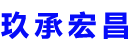 招远